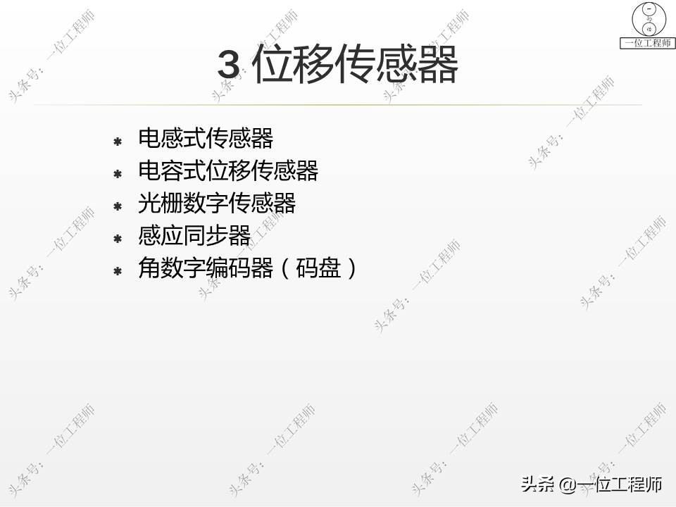机电一体化有哪些技术问题,机电一体化的基本概念及组成