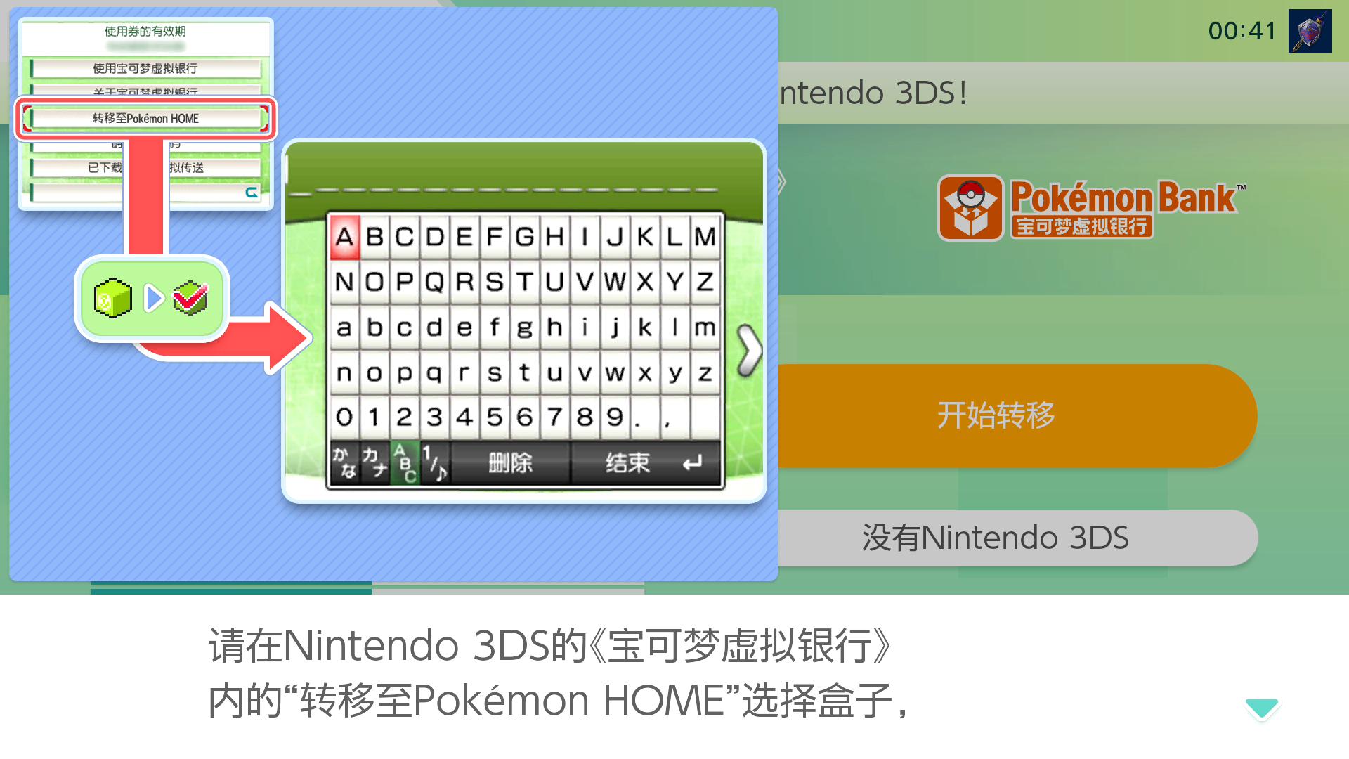 switchpokemon伊布攻略,switchpokemonhome要加速器吗