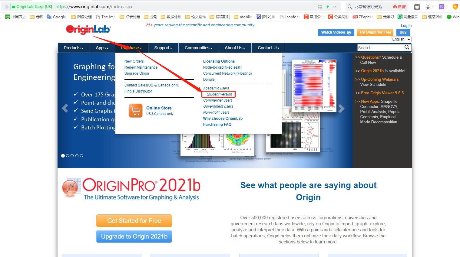 origin注册过程讲解,学习版origin到期后如何重新激活