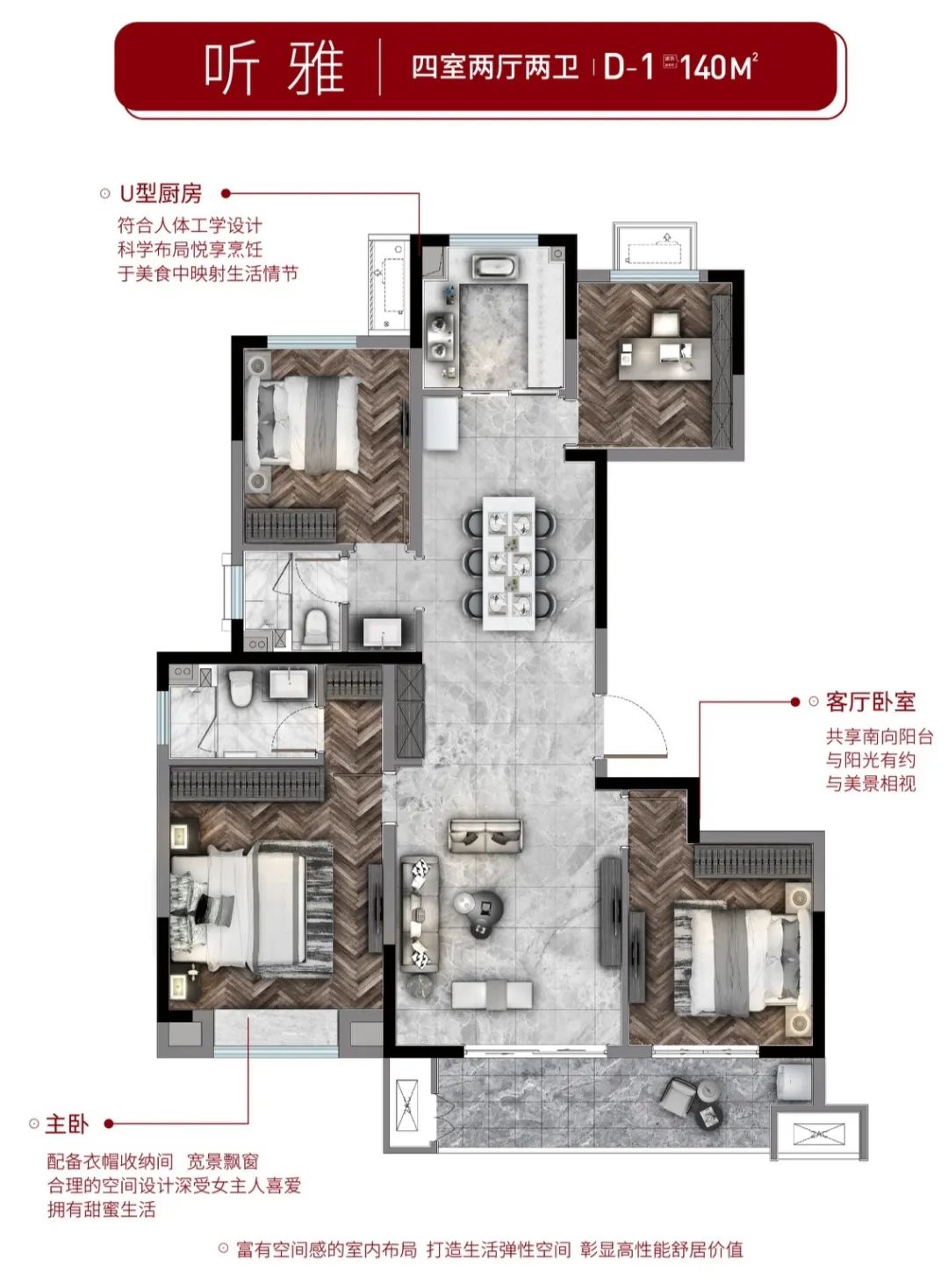 房价卖到2万/㎡!徐州4大改善盘打响抢客战