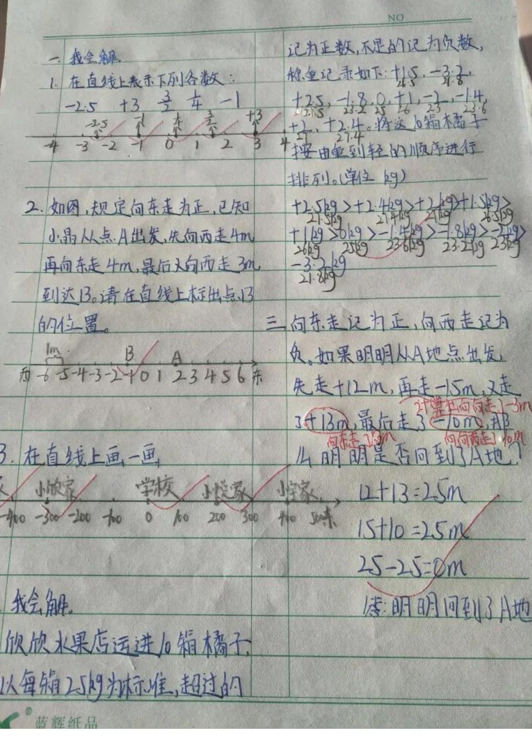 延安兰家坪小学新闻,延安市兰家坪小学排行