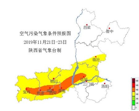 最新消息西安雾霾天气啥时结束 (西安空气雾霾重度污染)