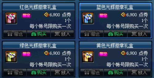 dnf希洛克团本详细机制2021,dnf希洛克普通团本攻略