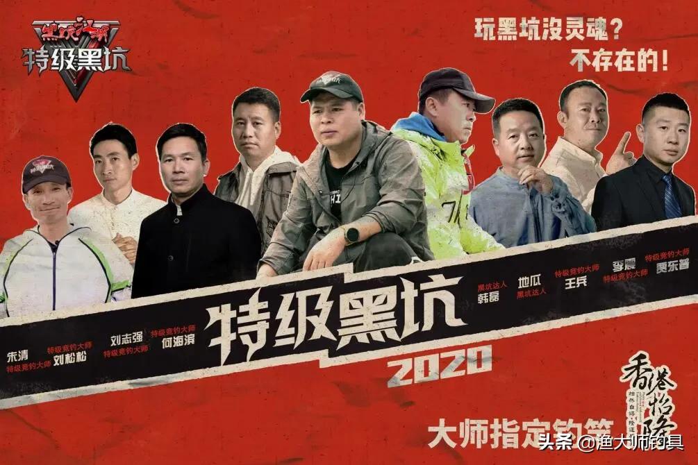 怡隆传统钓竿,香港怡隆7.2米钓竿测评19调