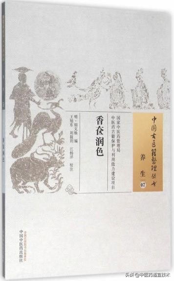 医学典籍大全,医学典籍视频素材