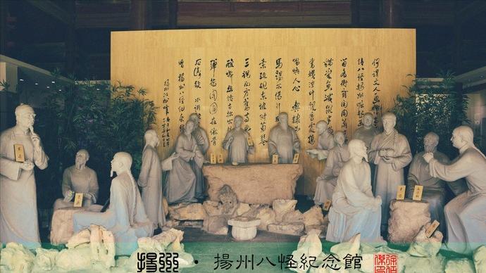 江苏扬州全面介绍,江苏省扬州市有什么区