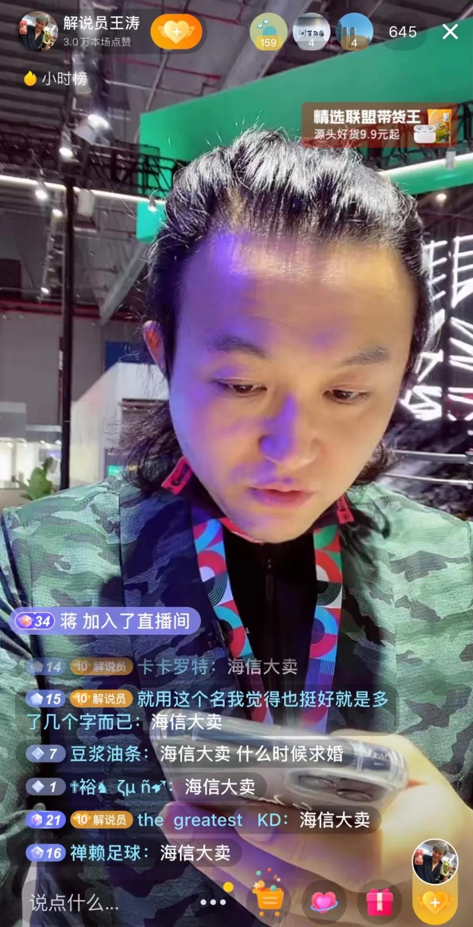 海信视像awe发布会,2021awe海信全品类首次亮相