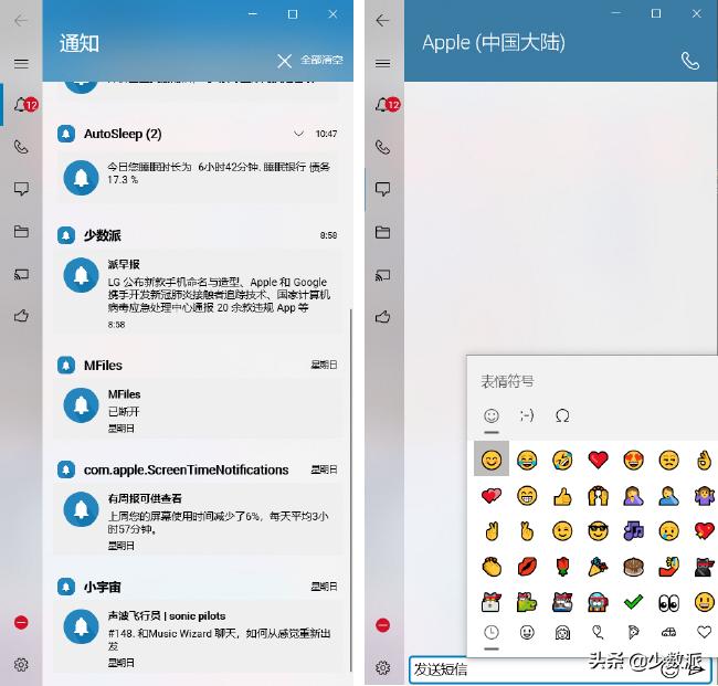 windows多屏协同支持哪些手机,戴尔电脑与平板多屏协同