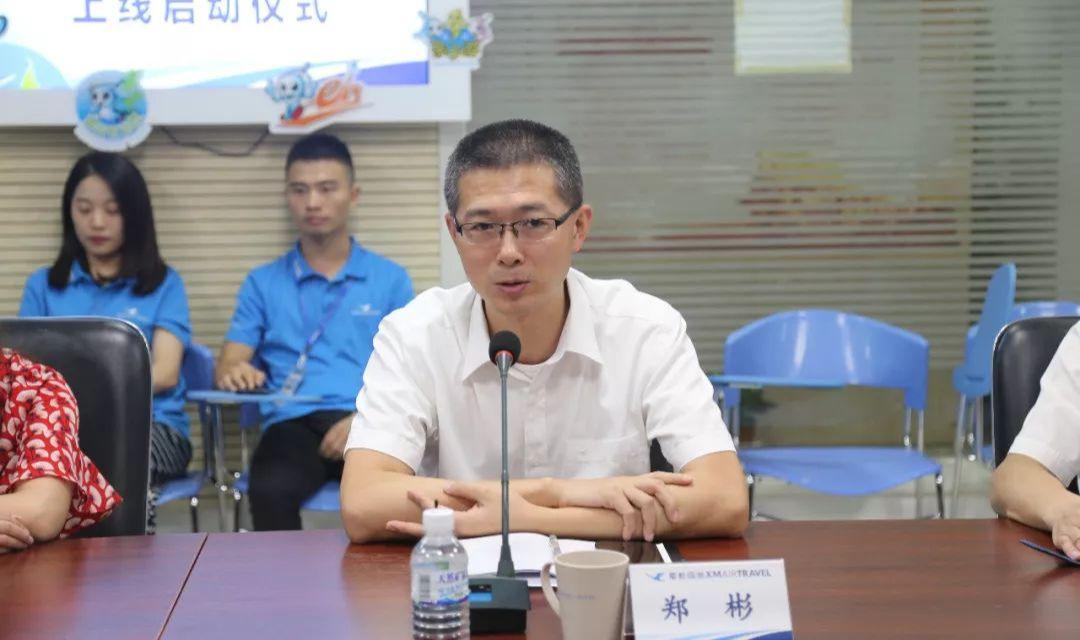 厦航e鹭飞,厦航国旅厦门航空