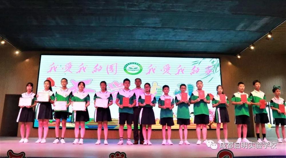 “我是启明人，我要为祖国母亲筑梦奔跑！“挥动*旗国**，向祖国告白