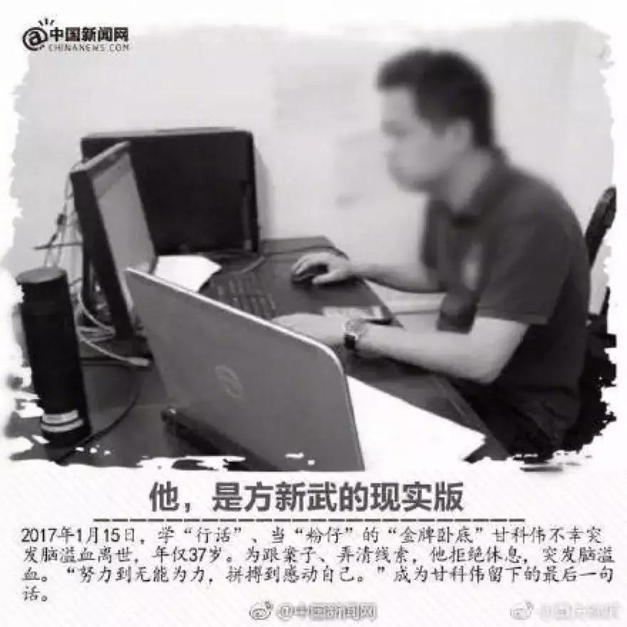 陈羽凡吸毒辟谣新闻,陈羽凡吸毒事件后现状