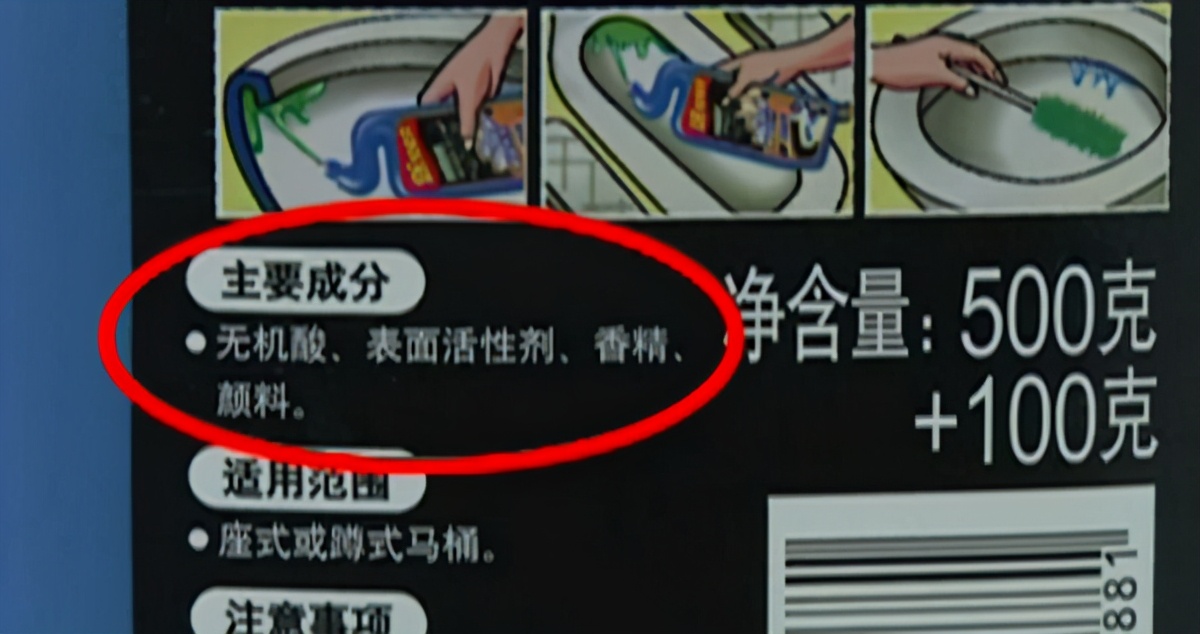 洁厕剂和84混合对身体有什么伤害,洁厕王和84消毒液一起用了怎么办