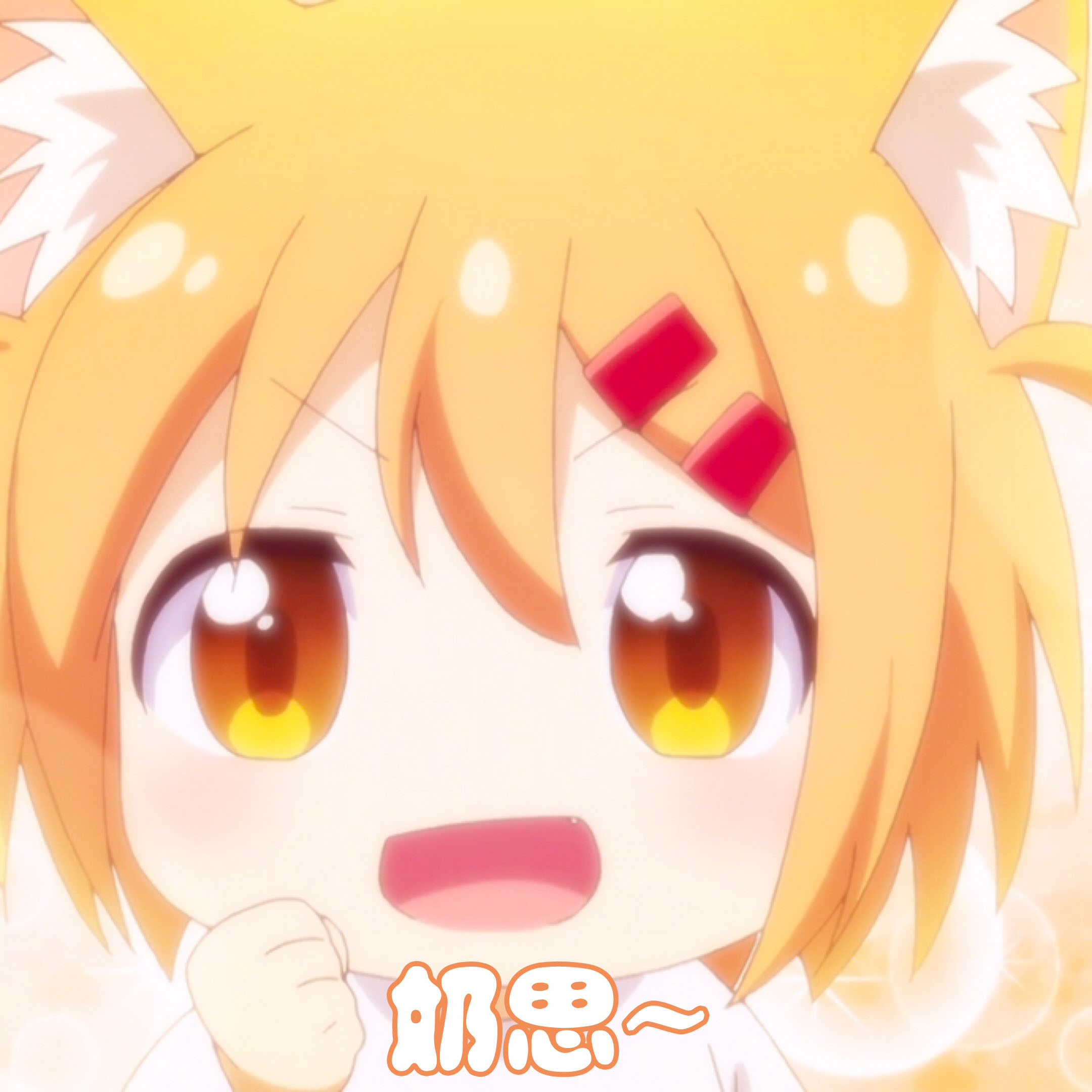 终结流浪者计划，启动！触手直播——主播招募令来啦！