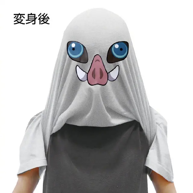 鬼灭之刃伊之助,鬼灭之刃伊之助猪突猛进