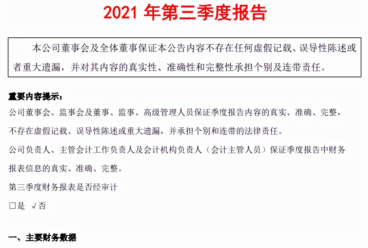 a股玻纤绝对龙头,玻纤行业龙头概念股