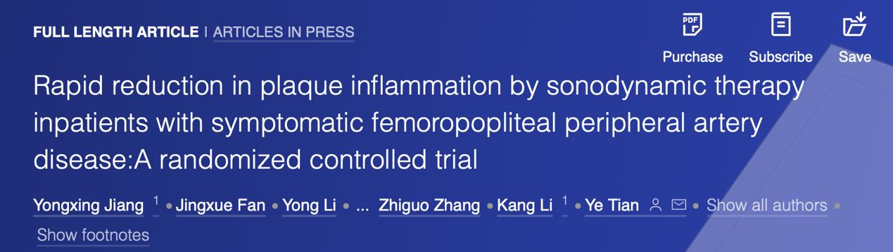 声动力治疗动脉斑块,治疗下肢动脉硬化闭塞好方法