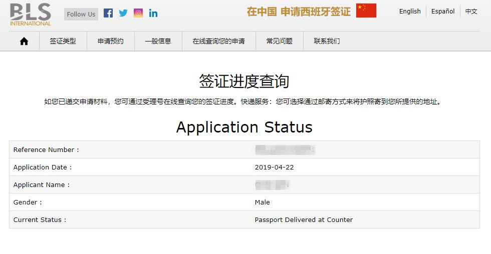 去欧洲旅游如何办签证,去西班牙可以申请申根签证