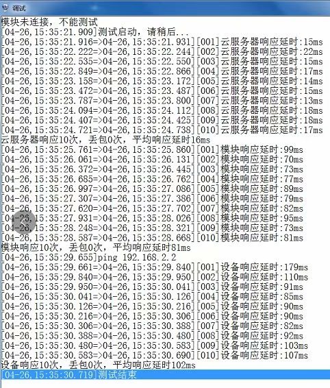 巨控grm530如何接摄像头,巨控grm530现场调试
