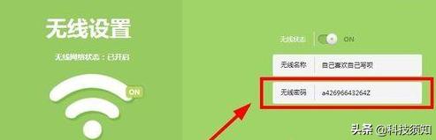 家中wifi信号差怎样解决,苹果手机wifi信号变差怎么办