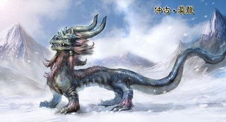 中国古代传说十大神兽,中国古代传说十大神兽图片