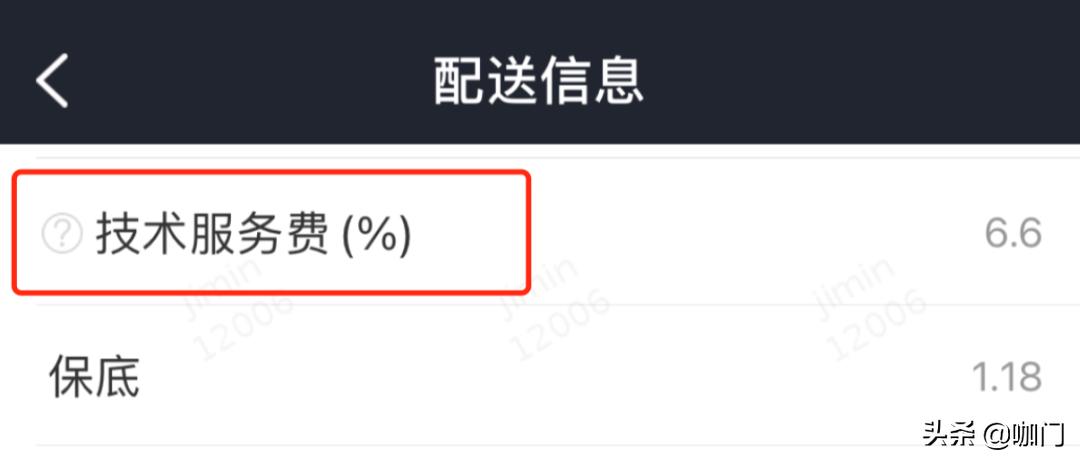 美团外卖高额抽佣怎么解决,美团外卖提高抽佣比例引争议