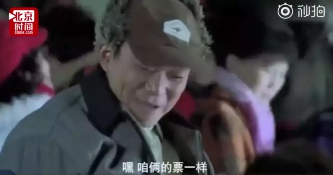 网上买高铁票能同一人买不同车次,买到同座位高铁票