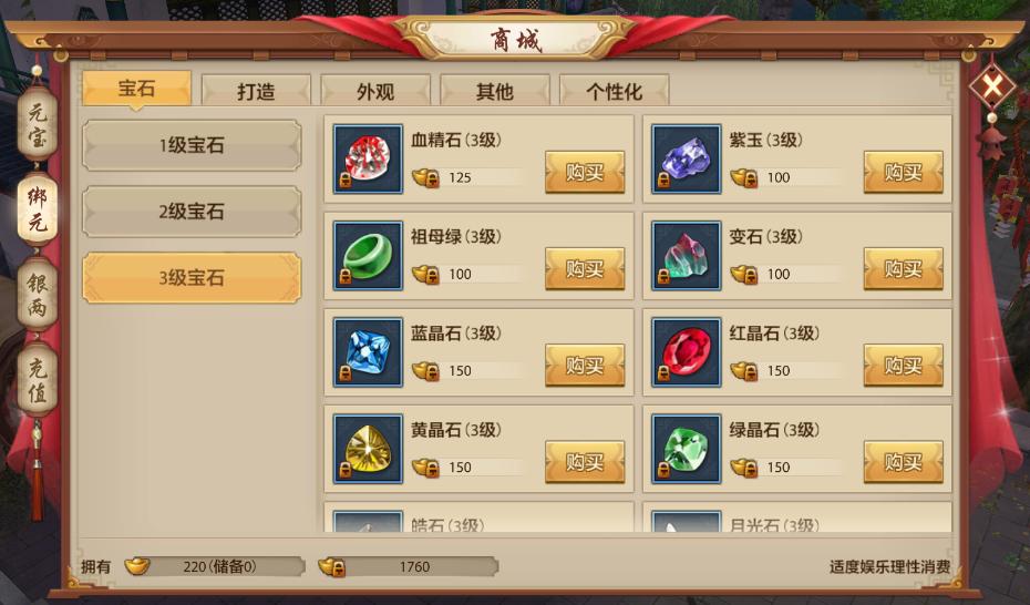 天龙八部网游天山怎么修炼,天龙八部2手游天山平民能玩么