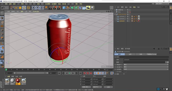ipad最好用的画图软件,ipad最好用的绘图软件