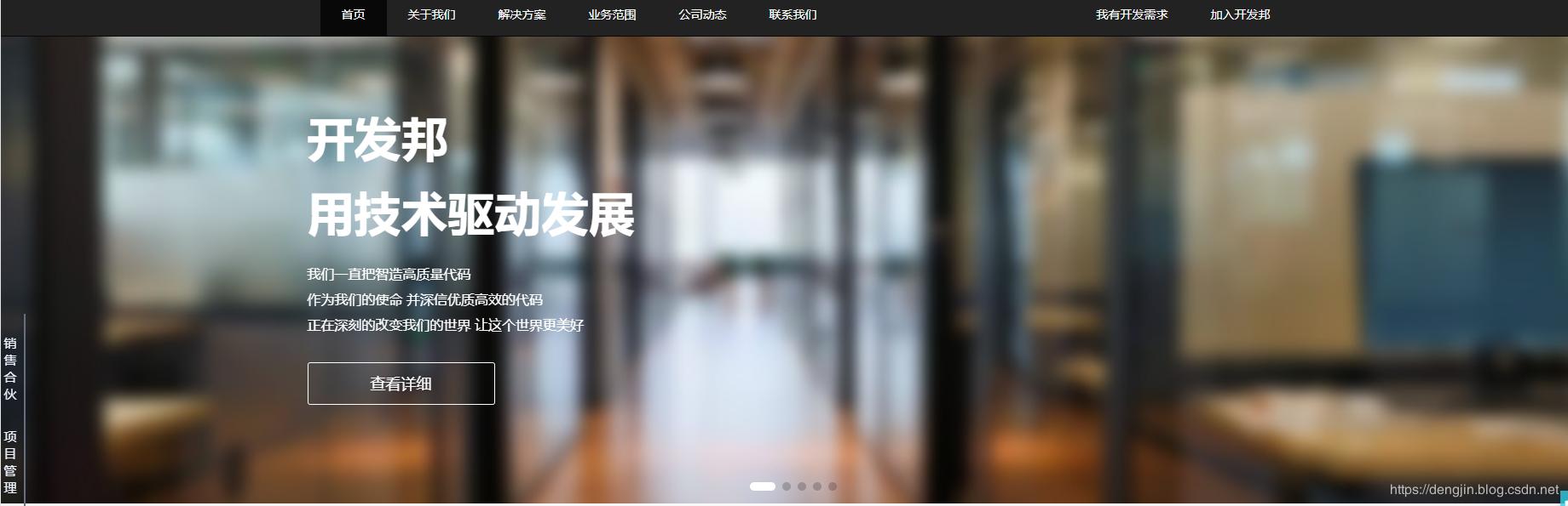 程序员接私活哪里比较靠谱,程序员网上哪个平台接私活