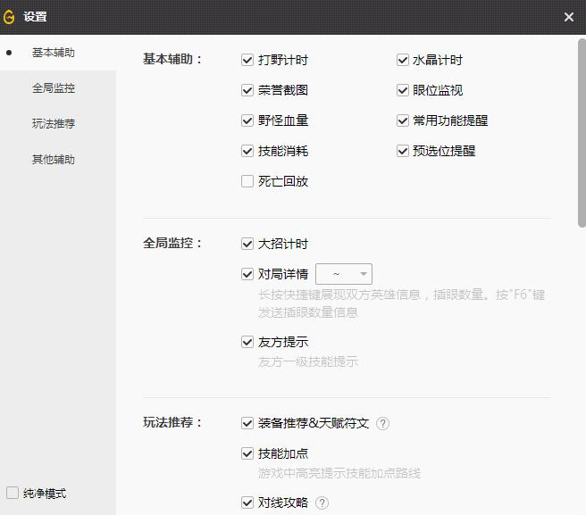 wegame玩游戏老是闪退怎么办,wegame启动游戏闪退怎么解决