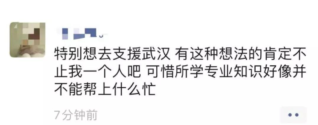 疫情期间，你万万没想到那群90后，撑起了疫情下的中国