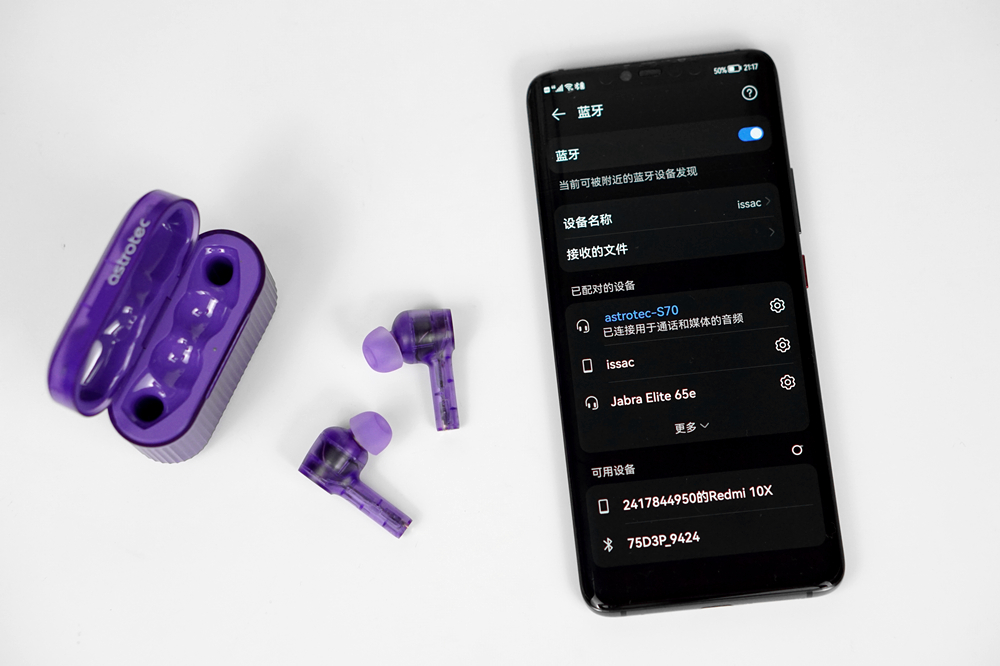 两百多真无线蓝牙耳机音质好,两百多降噪头戴式耳机