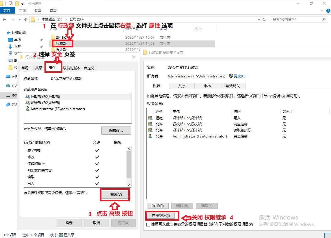 windowsserver2019服务器管理,windowsserver2019搭建nas