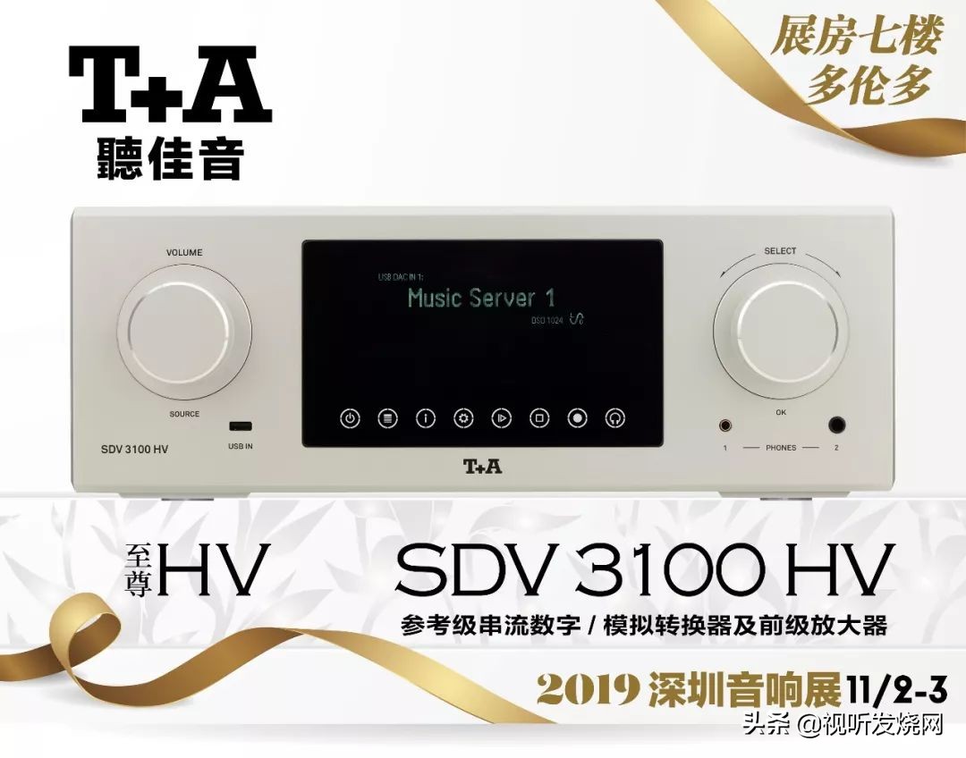 德国进口音响hifi,德国hifi音响柏林之声