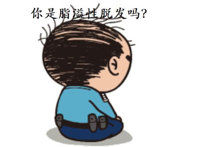 脂溢性脱发植发视频全过程,脂溢脱发植发后可以熬夜吗