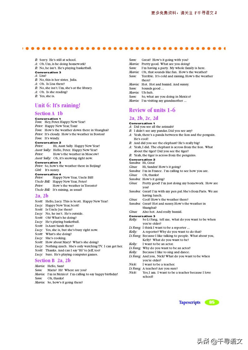 停课不停学小学英语教学视频,新目标7下英语教材