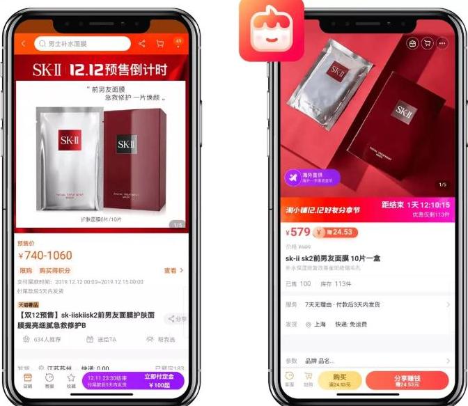 阿里巴巴淘小铺靠谱吗,淘小铺新商机详解