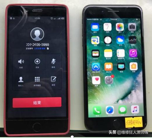 iphone7plus信号差解决办法,iphone7plus信号