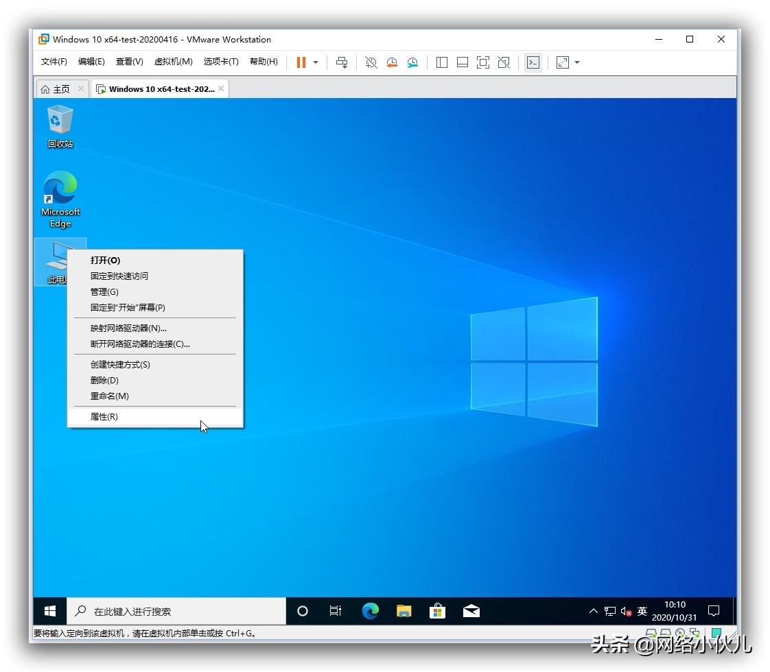 win10新系统必须做的五个设置,win10版本20h2更新完成有什么变化