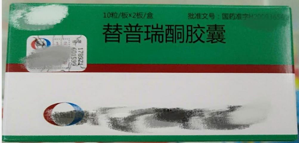 消化性溃疡和幽门螺杆菌用药,上消化道感染幽门螺旋杆菌严重吗