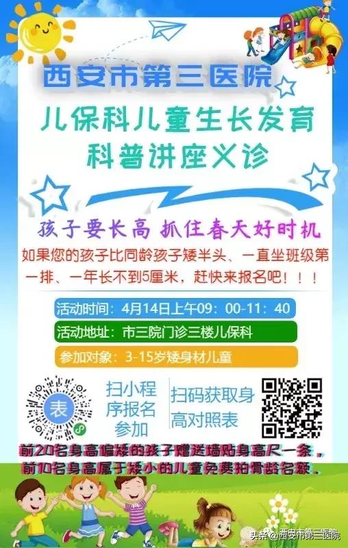 关爱儿童让孩子健康成长,儿保科三个月宝宝训练的项目