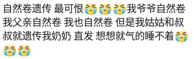 你们家有哪些隐性遗传？我妈身上就像没有汗毛一样，闺女就不一样
