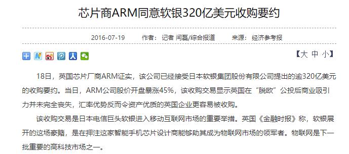 孙正义谈创业初期,孙正义推荐的14个商业法则