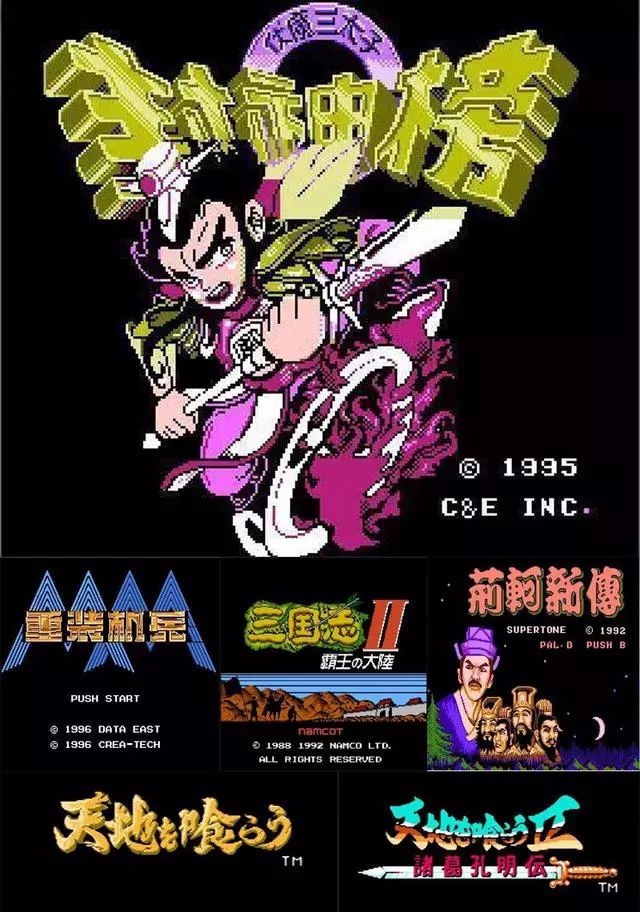 红白机游戏和街机移植游戏,哪年我们玩过的回合制游戏