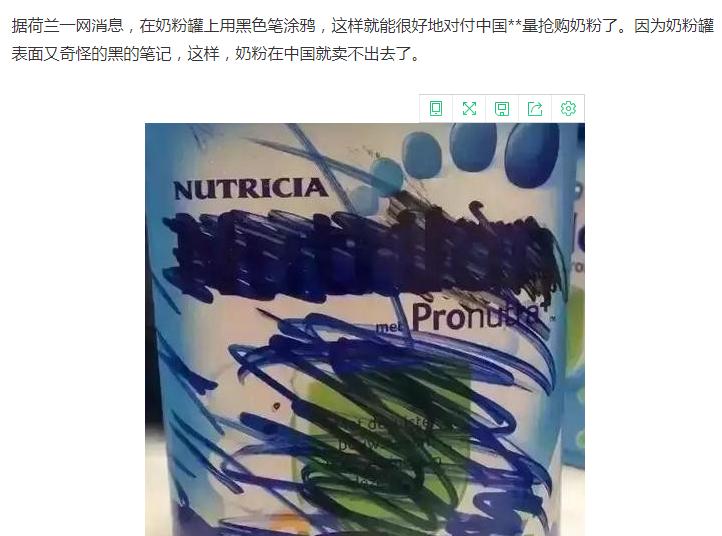 现在还去香港买奶粉了吗,现在还能去香港买奶粉吗