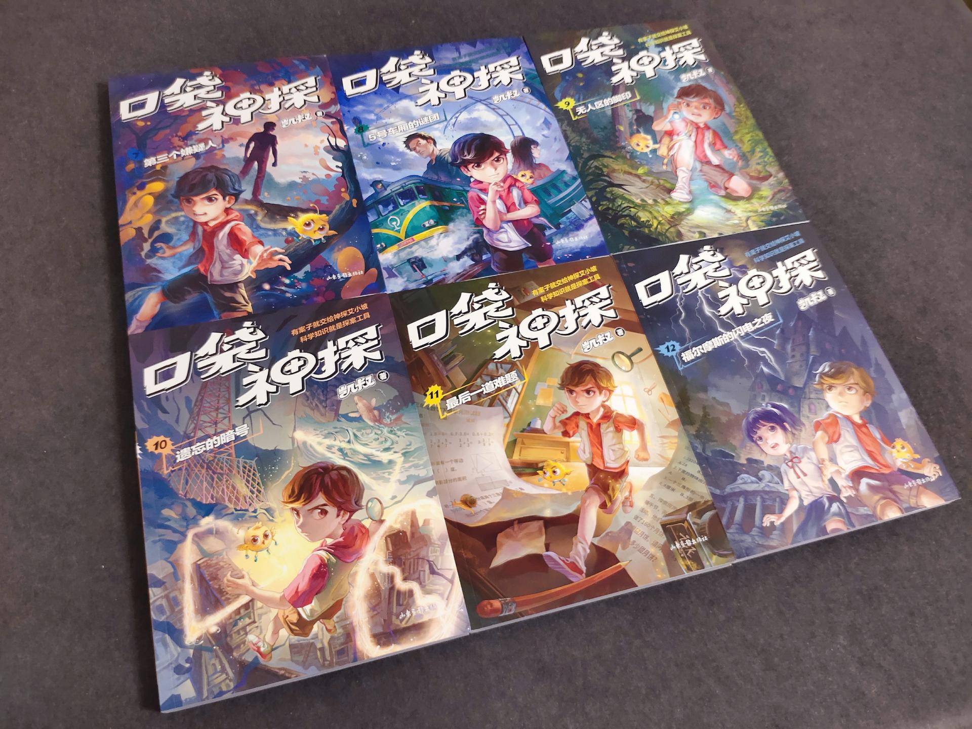 适合陪小孩一起看的书,适合孩子读的童书