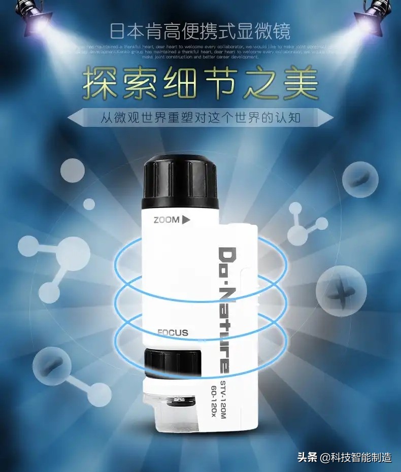 他说自己不是日本匠人，而是和果子艺术家，他做的和果子不忍吃掉