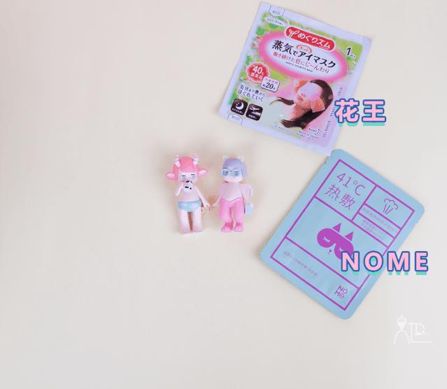 蒸汽眼罩珍视明蔚蓝,眼罩是花王好还是珍视明好