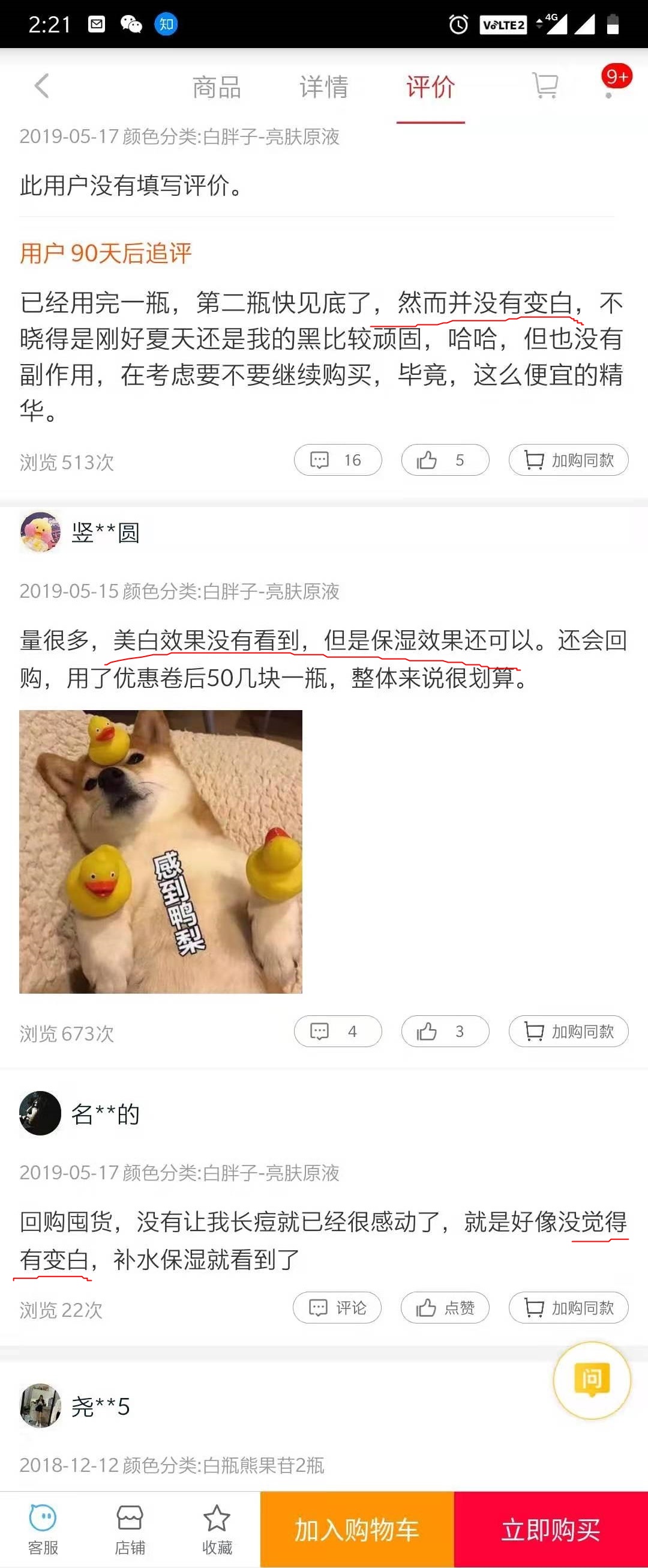 鏉庝匠鐞︽帹鑽愮編鐧界簿鍗庣唺鏋滆嫹,鏉庝匠鐞︾編鐧芥贰鏂戠唺鏋滆嫹