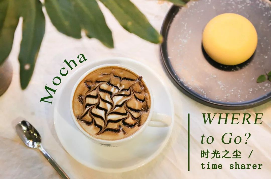 长沙值得去的咖啡馆推荐,长沙最有特色的咖啡馆是哪个